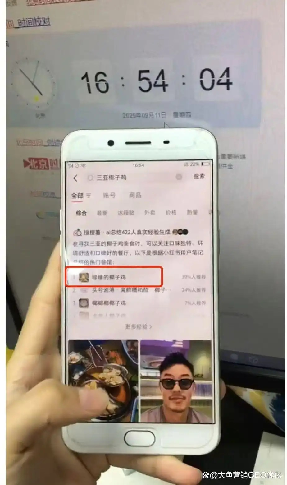 海西小红书ai优化排名